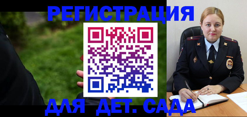 прописка иностранных граждан в Прокопьевске